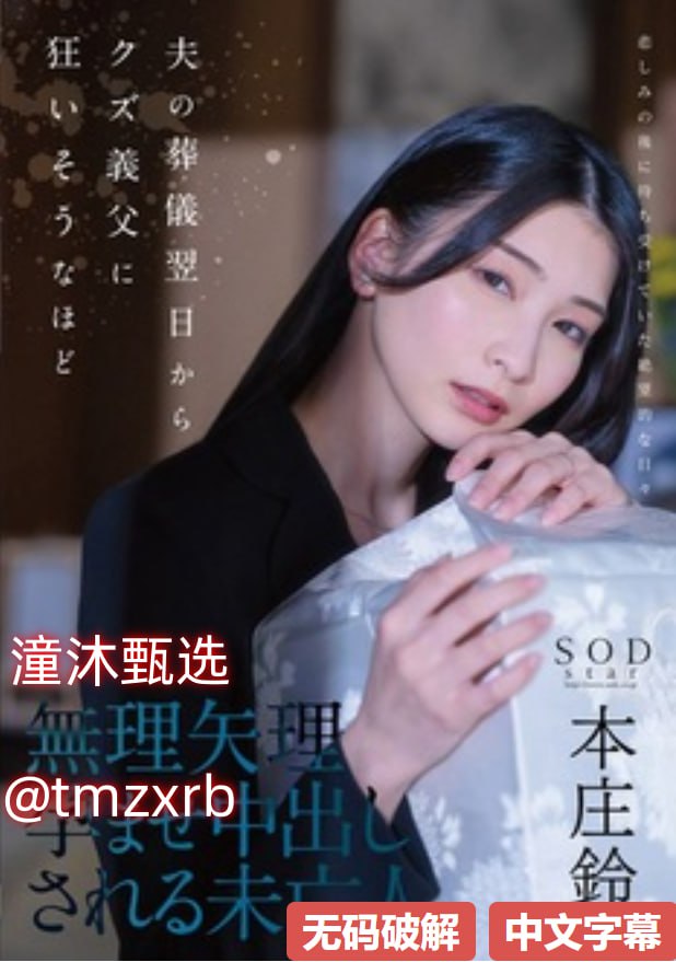 《绝对控制我的学校2》在线观看完整版_双语中字手机...