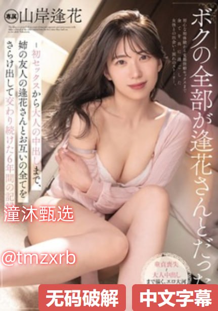 亚洲天堂av免费在线观看-蓝光高清版完整版观看