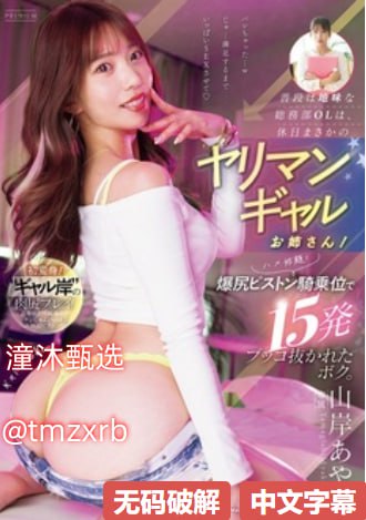 泰国黄色一级大片-中文免费全集国语版