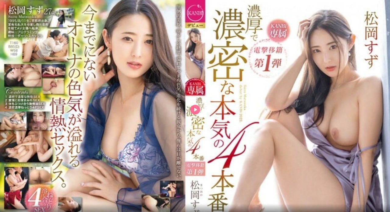 av天堂电影网No.1 STYLEシリーズ,无删减完整版观看免费