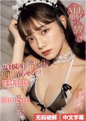 《三级免费电影》在线播放_人人影视手机免费播放