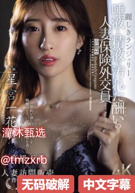 波多野结衣波多野结衣-不卡片日韩免费观看