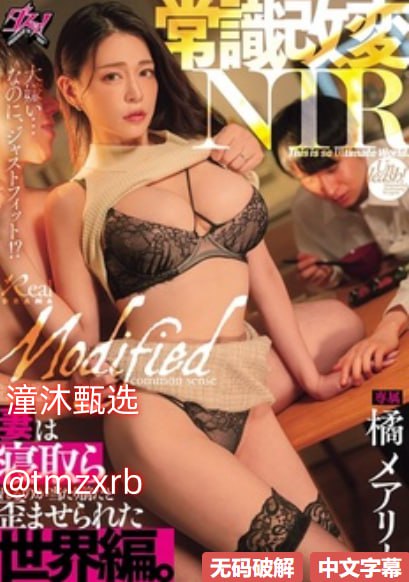 日日摸日日碰夜夜爽无码视频-高清无水印影视在线观看...