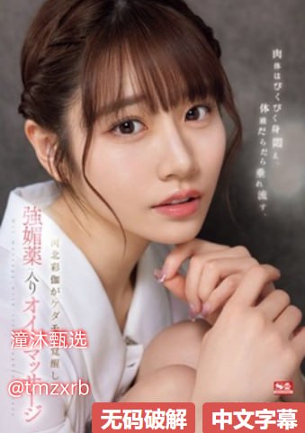 做爱夜色视频マーリンモデル-90秒色91视频泄露